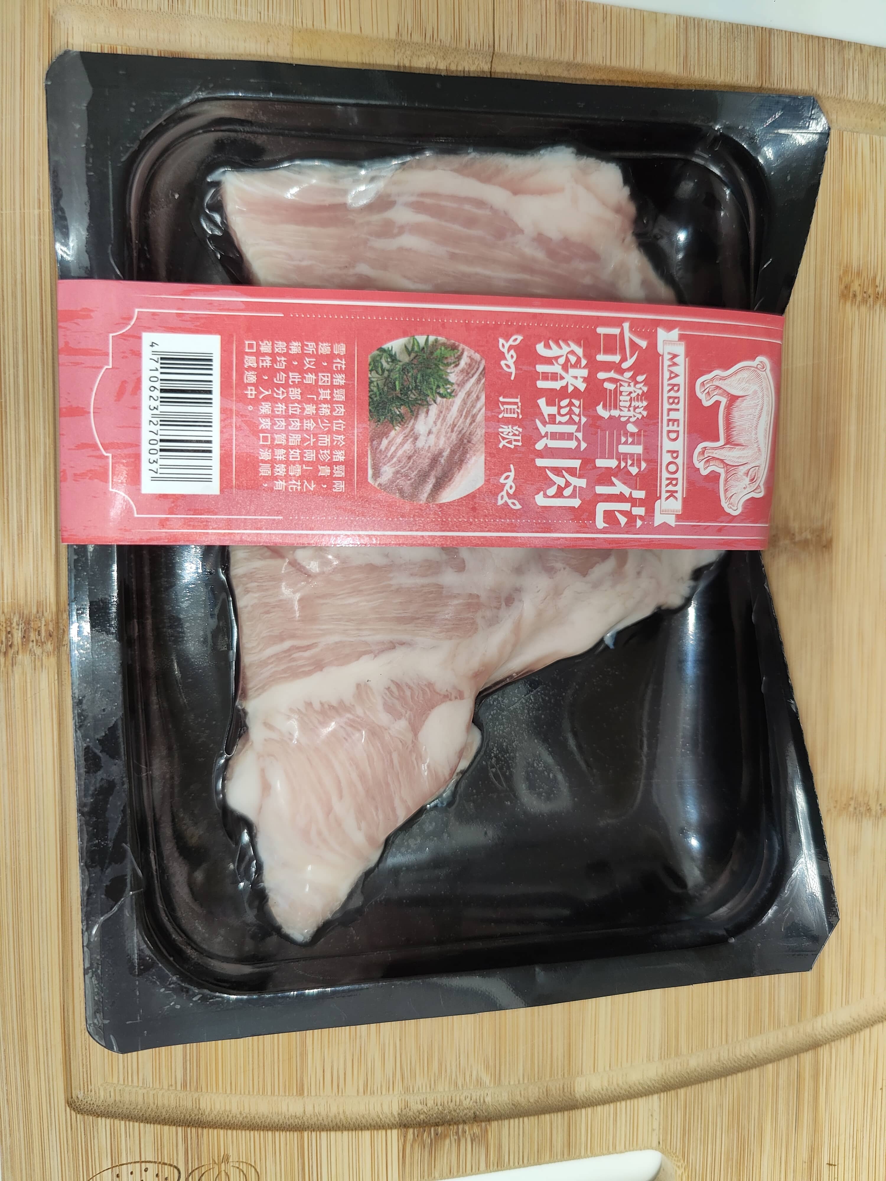 豬頸肉/松坂肉 購買自全聯